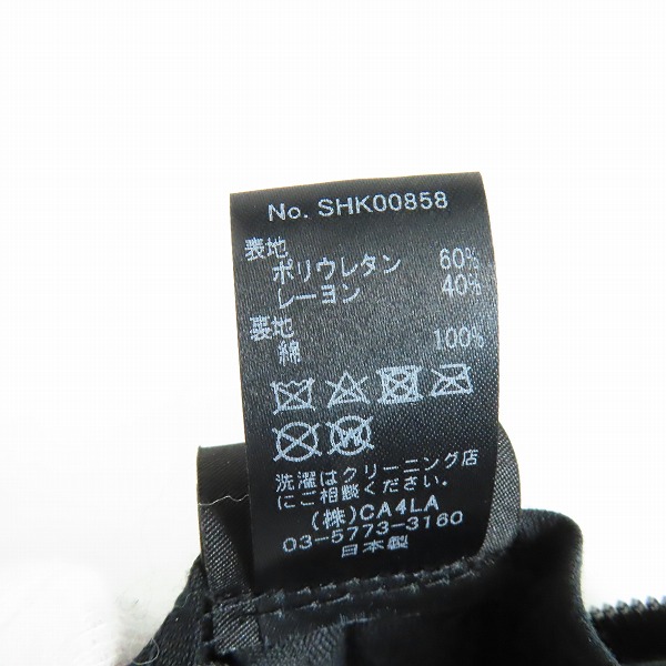 実際に弊社で買取させて頂いたCA4LA/カシラ ジップデザイン キャスケット ブラウン SHK00858の画像 8枚目