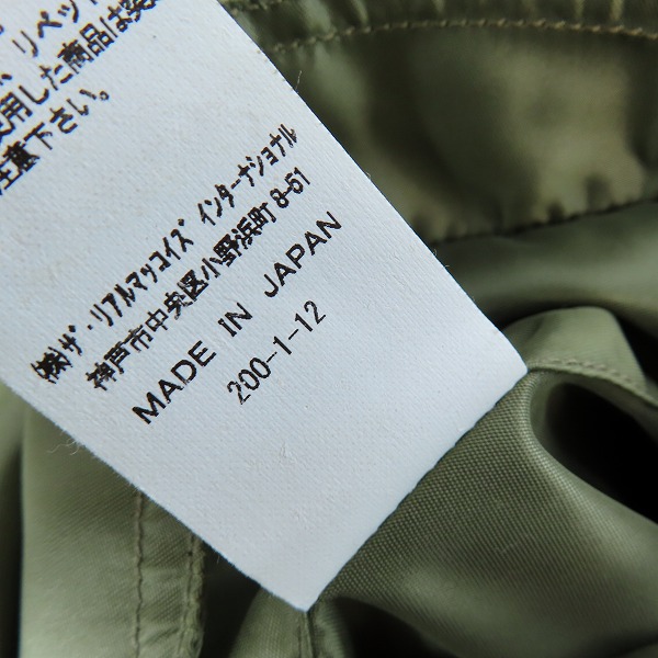 実際に弊社で買取させて頂いたTHE REAL McCOY'S/ザリアルマッコイズ TYPE L-2 / 335th FIGHTER SQDN フライトジャケット 38の画像 5枚目