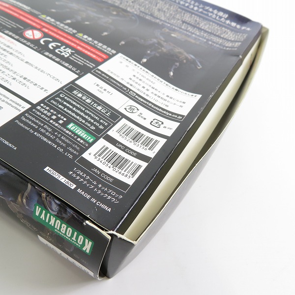 実際に弊社で買取させて頂いた【未開封】コトブキヤ ヘキサギア 1/24 ガバナーウェポンズ ガトリングブレード/オルタナティブ トラックダウン 2点セットの画像 3枚目