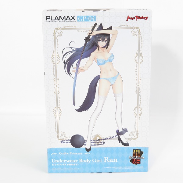 実際に弊社で買取させて頂いた【未開封】MAX FACTORY/マックスファクトリー PLAMAX GP-04 ギルティプリンセス 下着素体娘 ラン