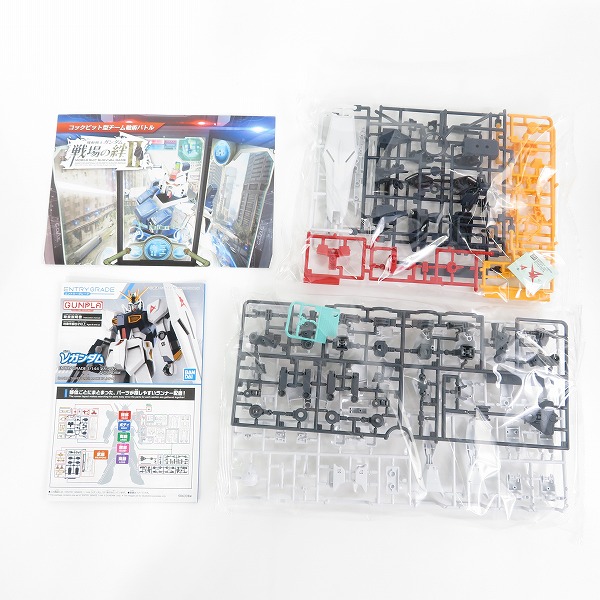 実際に弊社で買取させて頂いた【未組立】BANDAI/バンダイ ENTRY GRADE/エントリーグレード 1/144 νガンダム/ストライクガンダム 2点セット/ガンプラの画像 1枚目