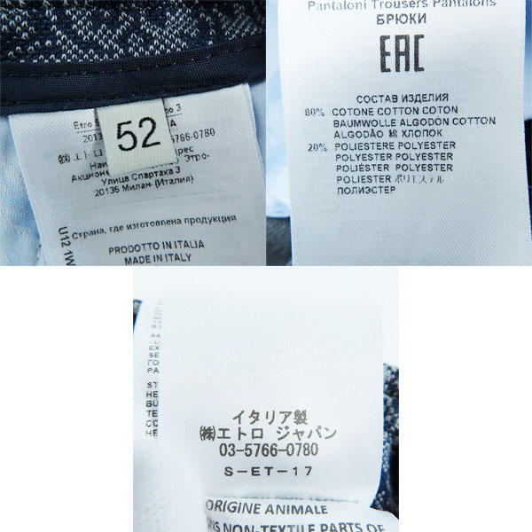 実際に弊社で買取させて頂いたETRO/エトロ バンダナ柄 3Bテーラードジャケット/スラックスパンツ セットアップ/52の画像 6枚目