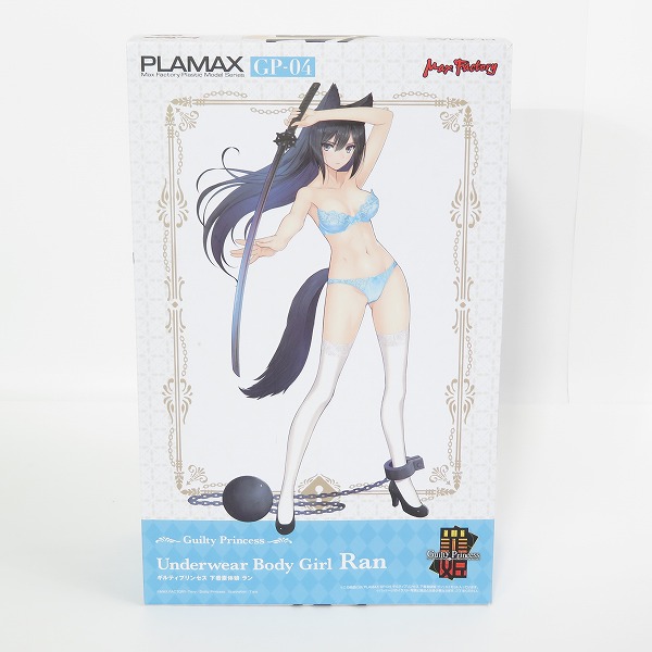 実際に弊社で買取させて頂いた【未開封】MAX FACTORY/マックスファクトリー PLAMAX GP-04 ギルティプリンセス 下着素体娘 ラン/プラモデル