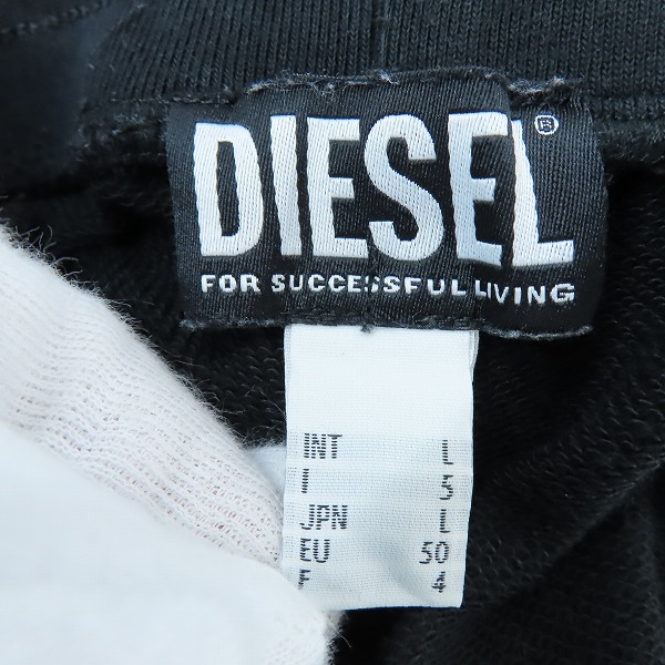 実際に弊社で買取させて頂いたDIESEL/ディーゼル ジップアップパーカー/パンツ セットアップ/XL/Lの画像 9枚目