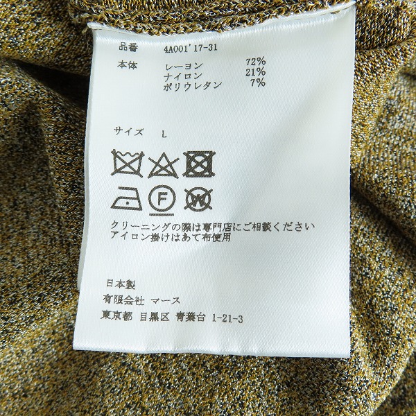 実際に弊社で買取させて頂いたJOHN LAWRENCE SULLIVAN/ジョンローレンスサリバン  ZIPPED KNIT SWEATER 半袖ジップニット 4A001 17-31/Lの画像 3枚目
