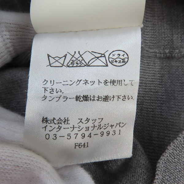 実際に弊社で買取させて頂いたMaison Martin Margiela/メゾンマルタンマルジェラ ウールカーディガン/Mの画像 6枚目