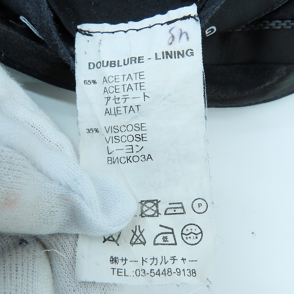 実際に弊社で買取させて頂いたGIVENCHY/ジバンシィ ナイロン混ロングパンツ 52/44の画像 5枚目