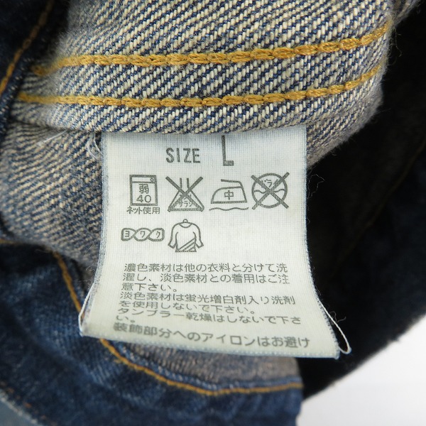 実際に弊社で買取させて頂いたLevi`s Fenom/リーバイスフェノム ニット切替 トラッカーデニムジャケット FMJ13-0001/Lの画像 5枚目