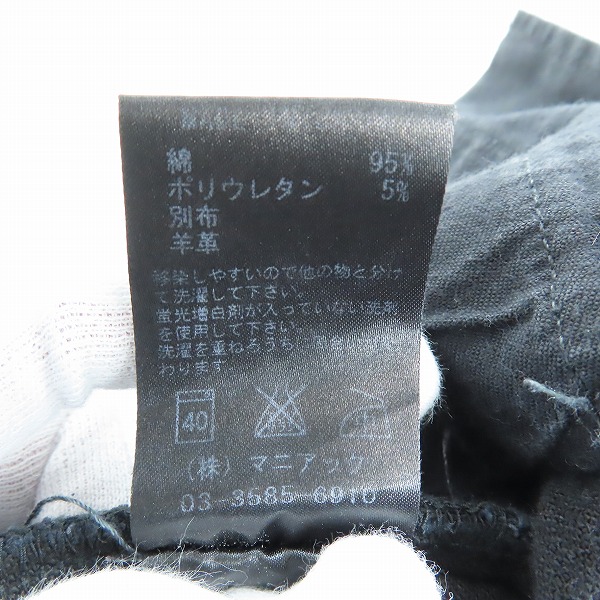 実際に弊社で買取させて頂いたIF SIX WAS NINE/イフシックスワズナイン レースアップパンツ LU/SBCM-11/30の画像 4枚目