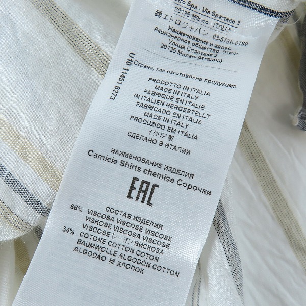 実際に弊社で買取させて頂いた【JPタグ】ETRO/エトロ BEN ETRO ESSERE ストライプ柄長袖シャツ 38の画像 3枚目