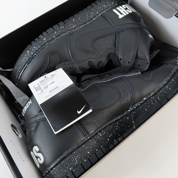 実際に弊社で買取させて頂いた【未使用】NIKE×UNDERCOVER/ナイキ×アンダーカバー DUNK HI 1985 / U/ダンクハイ DQ4121-001/27.5の画像 6枚目