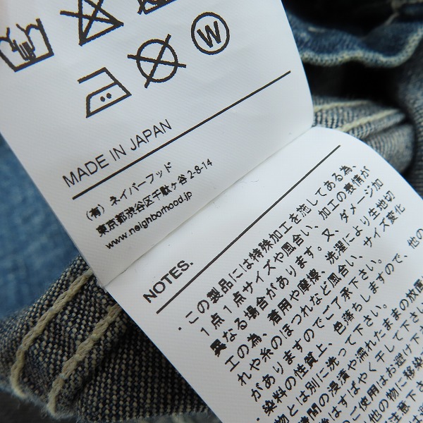 実際に弊社で買取させて頂いたNEIGHBORHOOD/ネイバーフッド  24SS WASHED SHORT COVERALL JACKET 241XBNH-JKM04/Sの画像 4枚目