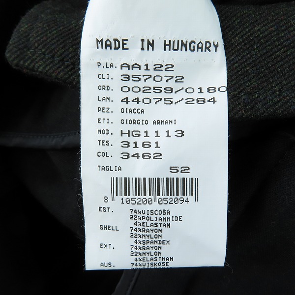 実際に弊社で買取させて頂いたARMANI COLLEZIONI/アルマーニ コレツォーニ ジャケット 52の画像 4枚目