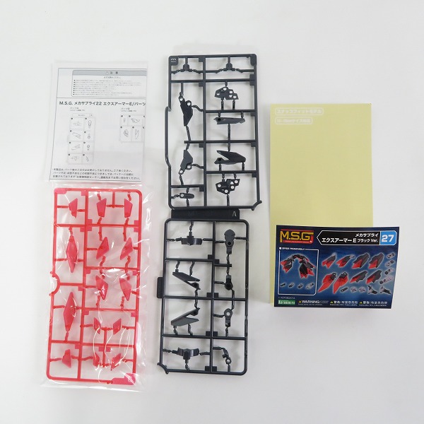 実際に弊社で買取させて頂いた【未組立】KOTOBUKIYA/コトブキヤ M.S.G メカサプライ エクスアーマーE グレーVer./ブラックVer. 4点セットの画像 4枚目