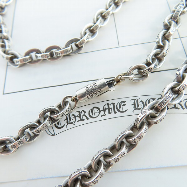 実際に弊社で買取させて頂いた【インボイス原本】CHROME HEARTS/クロムハーツ PAPER CHAIN 20/ペーパーチェーン ネックレス 20インチ