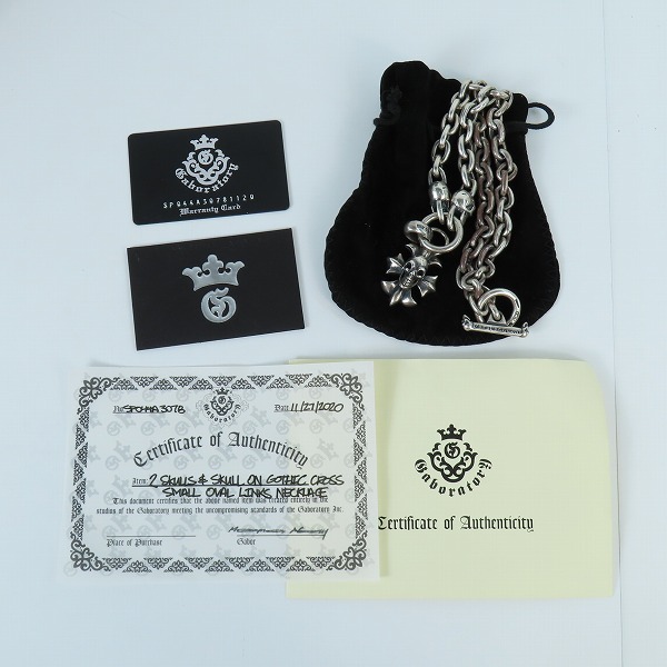 実際に弊社で買取させて頂いた【ギャラ付】gaboratory/ガボラトリー ガボール 2スカルズ & スカルオンゴシッククロス スモールオーバルリンク ネックレスの画像 9枚目