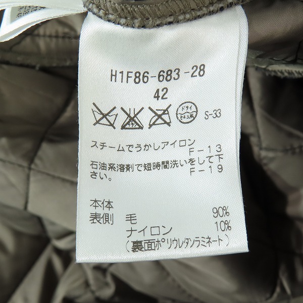 実際に弊社で買取させて頂いたMACKINTOSH PHILOSOPHY/マッキントッシュフィロソフィー 中綿 キルティングジャケット 42の画像 3枚目