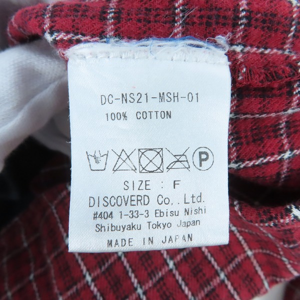 実際に弊社で買取させて頂いたDISCOVERED/ディスカバード ドッキングチェックシャツ DC-NS21-MSH-01/Fの画像 3枚目