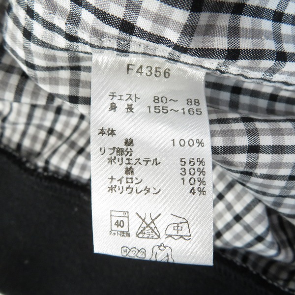 実際に弊社で買取させて頂いたFRED PERRY/フレッドペリー Hem Rib Gingham Check Shirt チェック シャツ F4356/XSの画像 4枚目