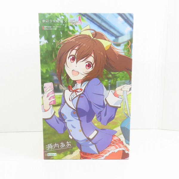 実際に弊社で買取させて頂いた【未組立】KOTOBUKIYA/コトブキヤ 創彩少女庭園 × フレームアームズ ガール 1/10 源内あお 若葉女子高校 冬服
