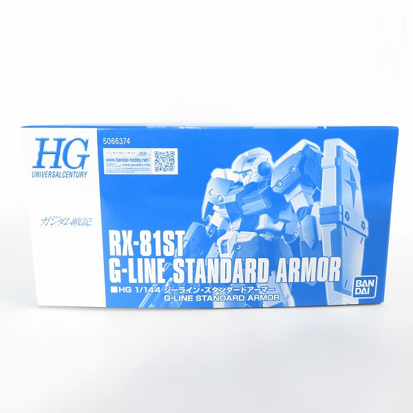 実際に弊社で買取させて頂いた【未組立】BANDAI/バンダイ 機動戦士ガンダム戦記 HG 1/144 ジーライン・スタンダードアーマー/プレバン/ガンプラの画像 4枚目
