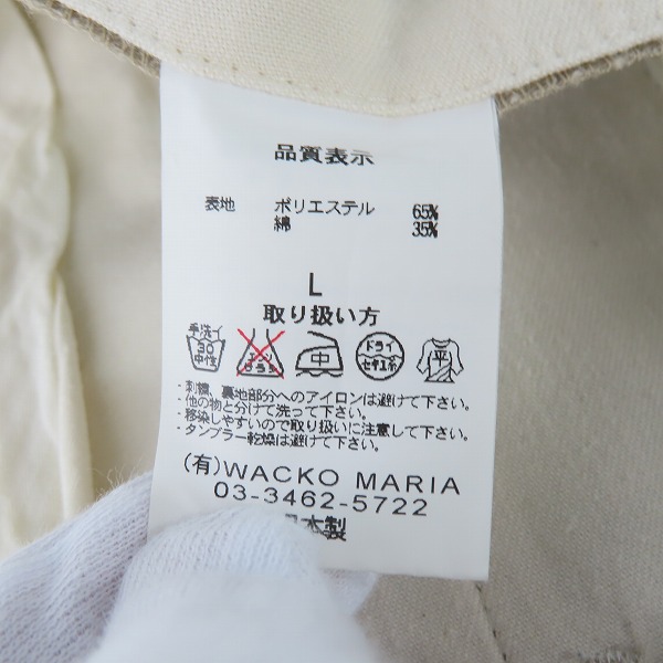 実際に弊社で買取させて頂いたWACKOMARIA/ワコマリア 7部丈 パンツ ベージュ Lの画像 4枚目