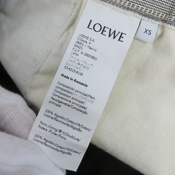 実際に弊社で買取させて頂いたLOEWE/ロエベ 2020AW ドロースリングパンツ H526331X93/XSの画像 3枚目