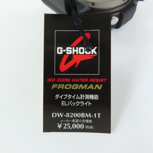 実際に弊社で買取させて頂いたG-SHOCK/Gショック FROGMAN MEN IN BLACK 2 フロッグマン DW-8200BM-1Tの画像 5枚目