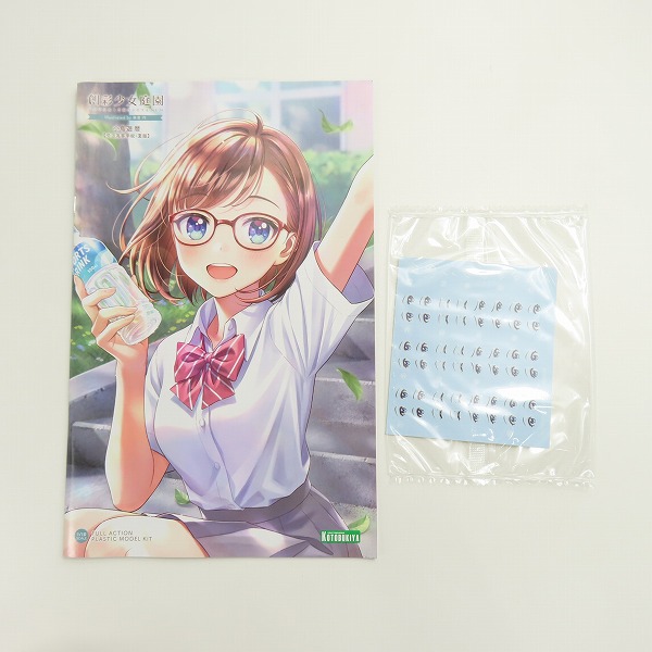 実際に弊社で買取させて頂いた【未組立】KOTOBUKIYA/コトブキヤ 創彩少女庭園 1/10 小鳥遊 暦 令法高等学校 夏服の画像 3枚目