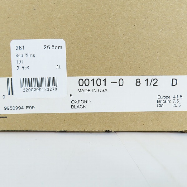 実際に弊社で買取させて頂いたRED WING/レッドウィング POSTMAN OXFORD ポストマン 101 US8.5の画像 9枚目