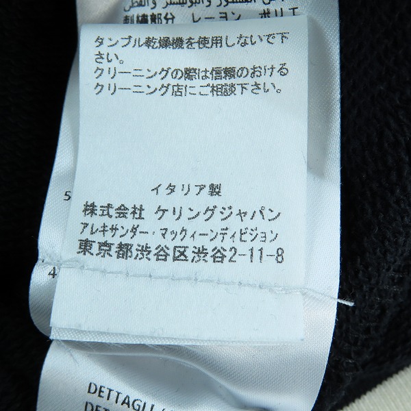 実際に弊社で買取させて頂いた【JPタグ】ALEXANDER McQUEEN/アレキサンダーマックイーン 切り替え ロゴワッペン クルーネックトレーナー/Sの画像 6枚目