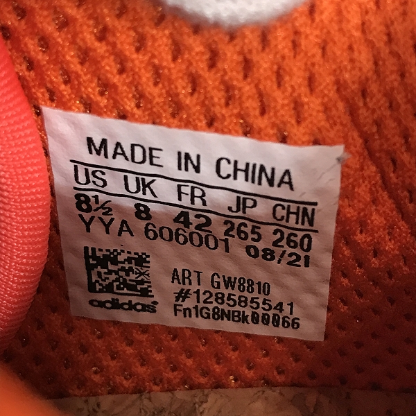 実際に弊社で買取させて頂いたSean Wotherspoon×atmos×adidas/ショーンウェザースプーン×アトモス×アディダス SUPERTURF ADVENTURE GW8810/26.5の画像 5枚目