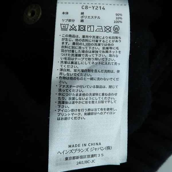 実際に弊社で買取させて頂いたN.HOOLYWOOD×Champion/ エヌハリウッド×チャンピオン トラック スウェット パンツ C8-Y214/Mの画像 3枚目