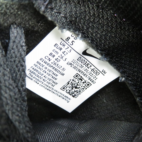 実際に弊社で買取させて頂いたNIKE×FRAGMENT DESIGN/ナイキ×フラグメントデザイン DUNK HI/F ダンクハイ 北京 DJ0382-600/26.5の画像 5枚目