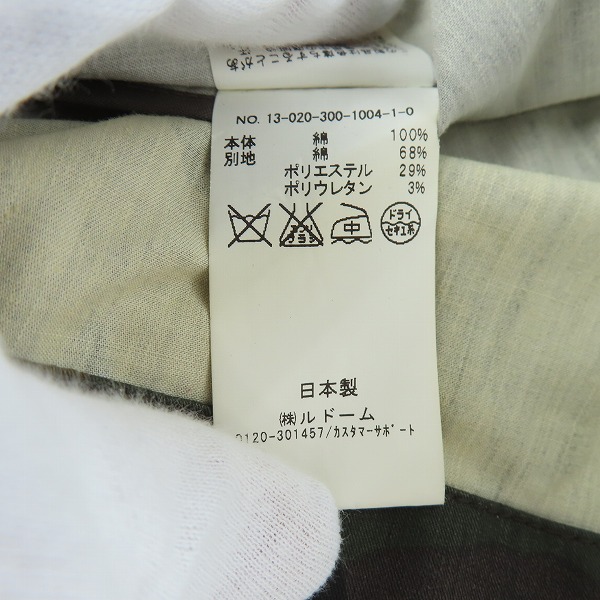 実際に弊社で買取させて頂いた【難有り】EDIFICE/エディフィス 迷彩柄/カモフラ柄 ミリタリージャケット 48の画像 4枚目