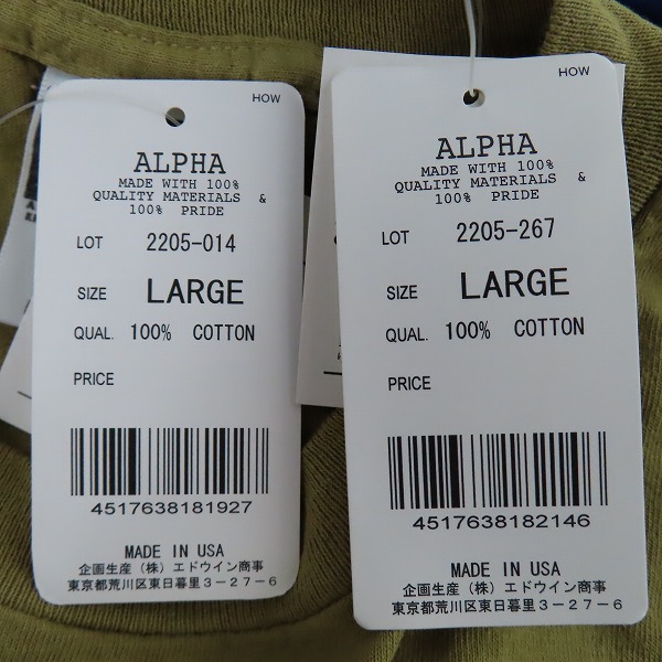 実際に弊社で買取させて頂いた【未使用】ALPHA INDUSTRIES/アルファインダストリーズ 半袖Ｔシャツ/2点セットの画像 3枚目
