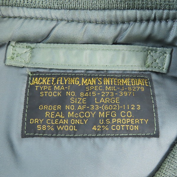 実際に弊社で買取させて頂いたREAL McCOYS/リアルマッコイズ MA-1 フライトジャケット 8415-273-3971/Lの画像 2枚目