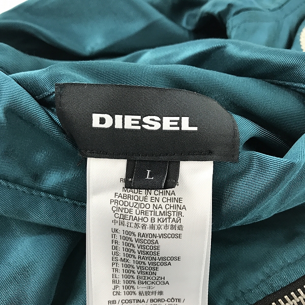実際に弊社で買取させて頂いたDIESEL/ディーゼル リバーシブルスカジャン/Lの画像 4枚目
