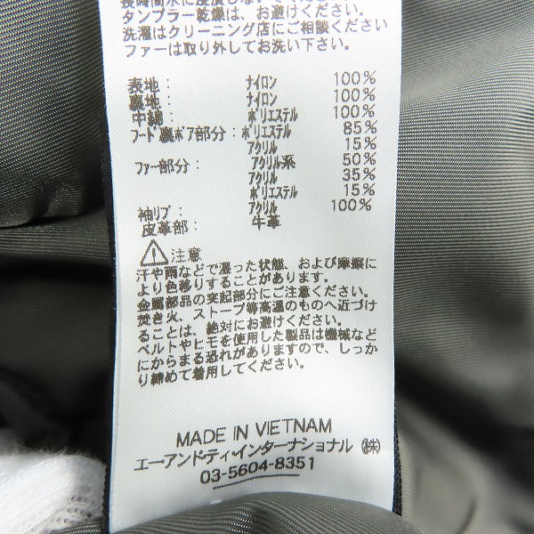 実際に弊社で買取させて頂いたALPHA INDUSTRIES/アルファインダストリーズ N-3B フライトジャケット 20024-76/XLの画像 6枚目