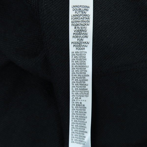 実際に弊社で買取させて頂いたDIESEL/ディーゼル ジップアップパーカー/パンツ セットアップ/XL/Lの画像 5枚目