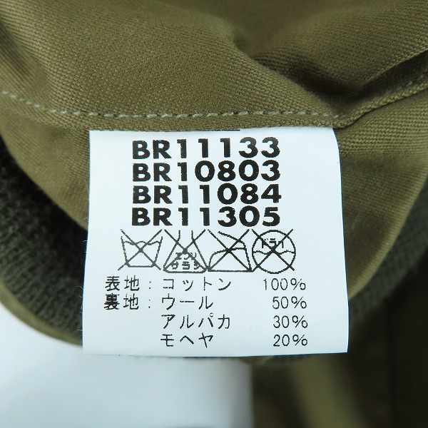 実際に弊社で買取させて頂いたBUZZ RICKSON'S/バズリクソンズ B-10 "ROUGH WEAR CLOTHING CO." 1943 MODEL フライトジャケット BR11133/40の画像 3枚目