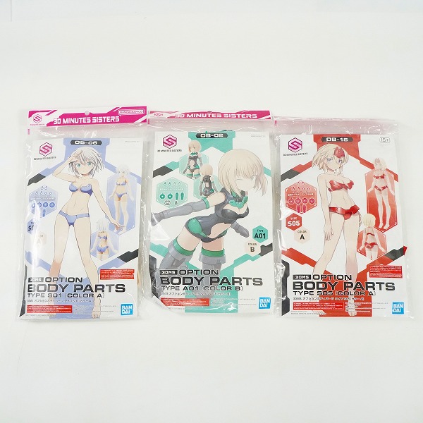 実際に弊社で買取させて頂いた【おまとめ/未組立】BANDAI/バンダイ 30MS オプションボディパーツ プラモデルの画像 1枚目