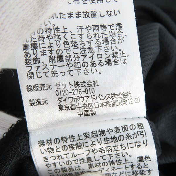 実際に弊社で買取させて頂いたFILA/フィラ アップリケロンT VL2895/Lの画像 4枚目