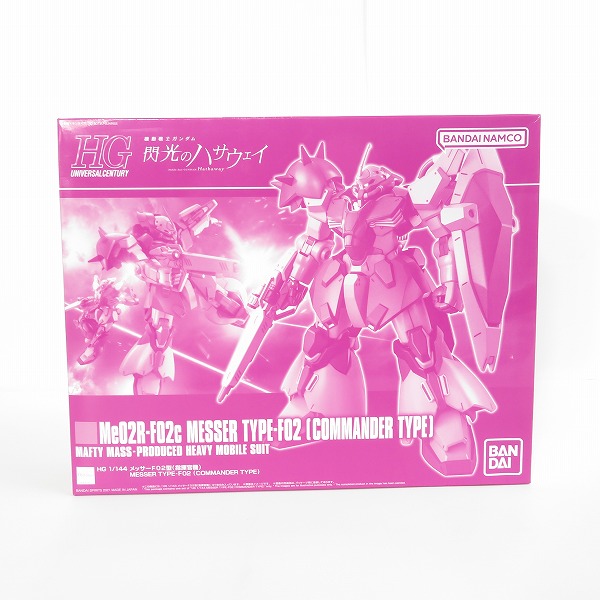 実際に弊社で買取させて頂いた【未組立】BANDAI/バンダイ HG 1/144 機動戦士ガンダム 閃光のハサウェイ メッサーF02型 (指揮官機)/ガンプラ