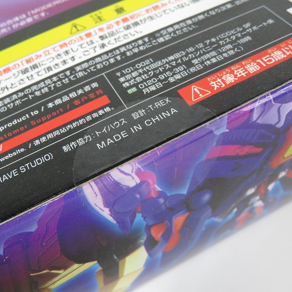 実際に弊社で買取させて頂いた【未開封】グッドスマイルカンパニー MODEROID SSSS.DYNAZENON グリッドナイト＆ゴルドバーンの画像 5枚目