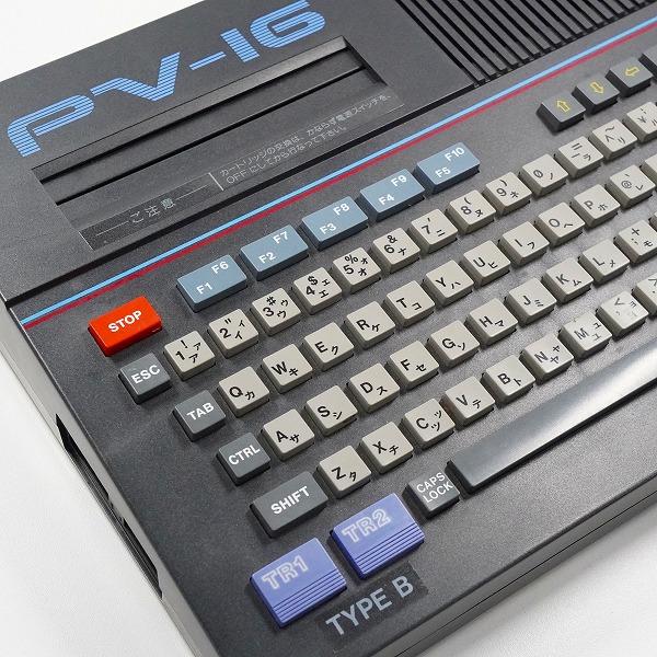実際に弊社で買取させて頂いたCASIO/カシオ PV-16 パーソナルコンピューター 動作未確認の画像 3枚目