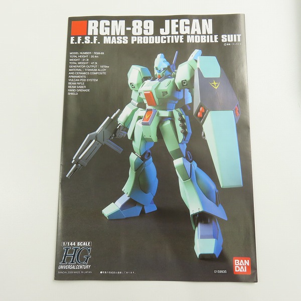 実際に弊社で買取させて頂いた【未組立】BANDAI/バンダイ HG 1/144 機動戦士ガンダム 逆襲のシャア RGM-89 ジェガンの画像 3枚目