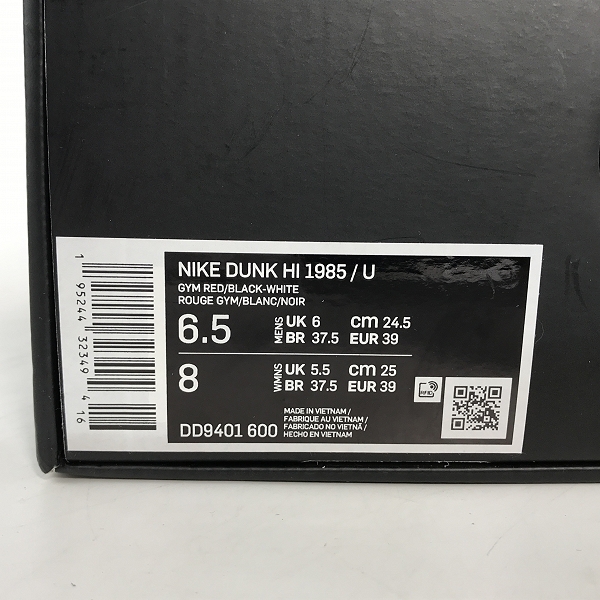 実際に弊社で買取させて頂いたNIKE×Undercover/ナイキ×アンダーカバー Dunk High 1985 ダンクハイ DD9401-600/24.5の画像 9枚目