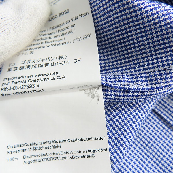 実際に弊社で買取させて頂いたHUGO BOSS/ヒューゴボス SLIM FIT 長袖シャツ ブルー系/46の画像 5枚目