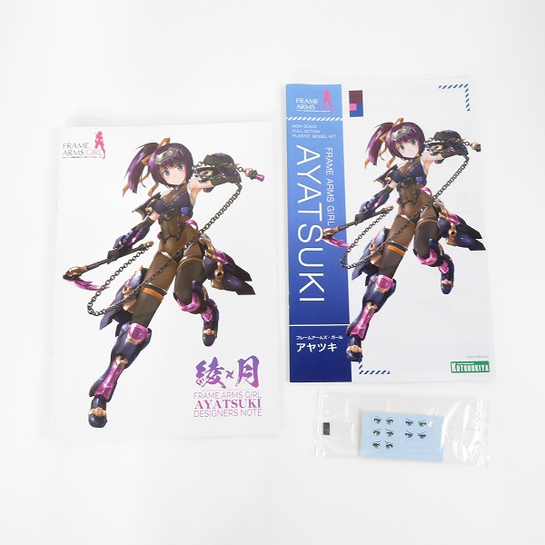 実際に弊社で買取させて頂いた【未組立】KOTOBUKIYA/コトブキヤ フレームアームズ ガール アヤツキの画像 1枚目